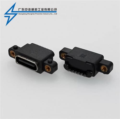 ZL-308TYPE C母座6P立插帶螺絲孔 防水款